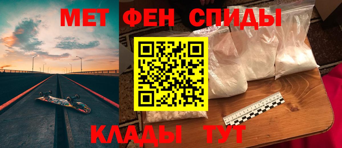 АМФ Розовый  Вход с VPN  АМФЕТАМИН  Вязьма 