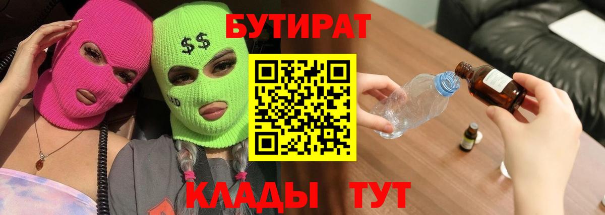 ГАШИШ  Меф  Вход с VPN  Вязьма  НБОМе  Вейп ТГК  COCAIN  Купить наркотики  МДМА  Меф кристаллы 