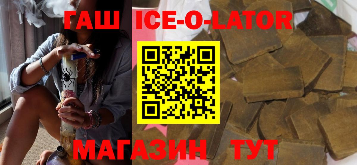 ГАШ VHQ Вязьма