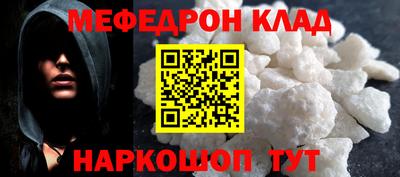 амф Анапа