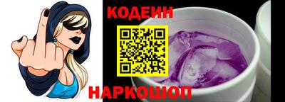 метамфетамин Ангарск