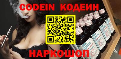 метамфетамин Ангарск