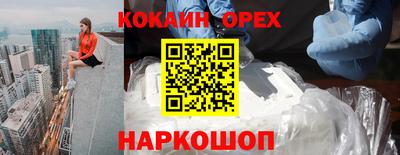 СК Анжеро-Судженск