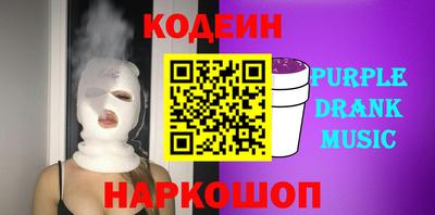 амф Анапа