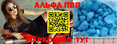 метамфетамин Ангарск