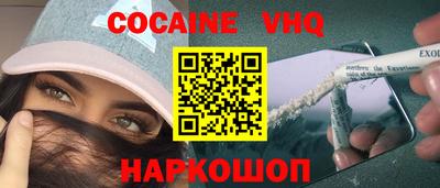 метамфетамин Ангарск