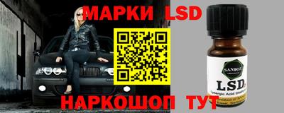 метамфетамин Ангарск