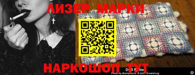амф Анапа