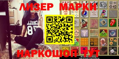 метамфетамин Ангарск