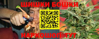 метамфетамин Ангарск