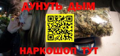 амф Анапа