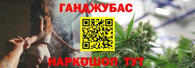 амф Анапа