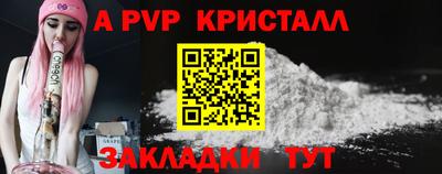 амф Анапа
