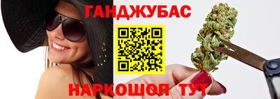 метамфетамин Ангарск