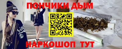 метамфетамин Ангарск