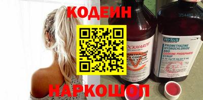 метамфетамин Ангарск