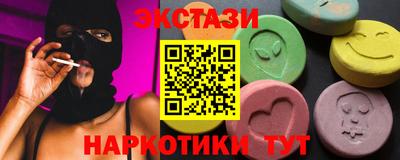 MESCALINE Ачхой-Мартан