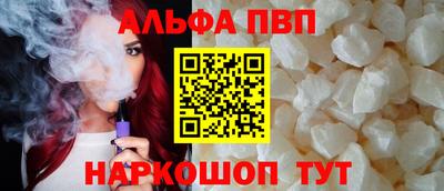 метамфетамин Ангарск
