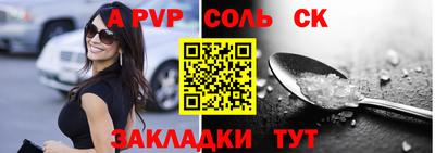 СК Анжеро-Судженск
