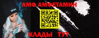 MESCALINE Ачхой-Мартан