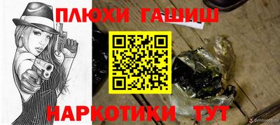 амф Анапа