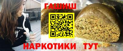 метамфетамин Ангарск