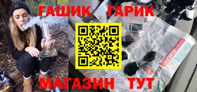 метамфетамин Ангарск