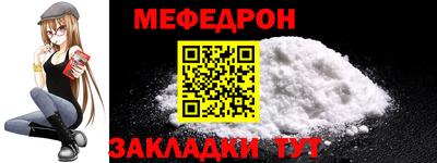 амф Анапа