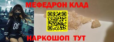 СК Анжеро-Судженск
