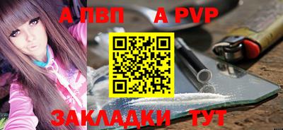 метамфетамин Ангарск