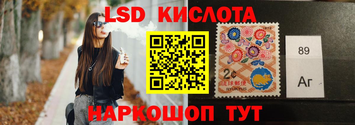 LSD-25 экстази ecstasy  Лсд 25 экстази кислота  Вход с VPN  Вязьма 