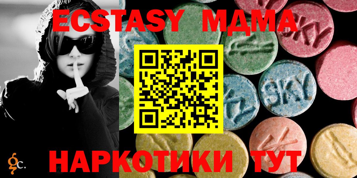МДМА VHQ Вязьма