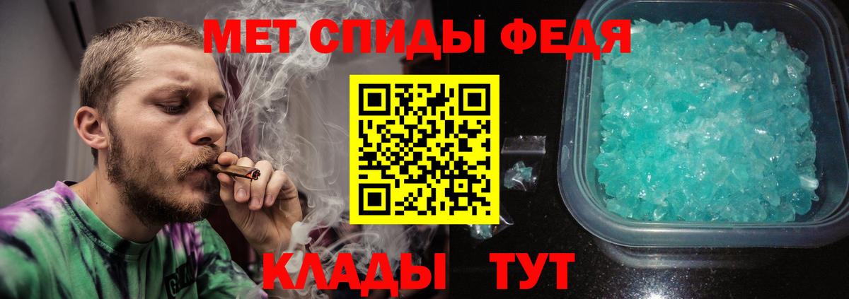 Первитин витя Вязьма