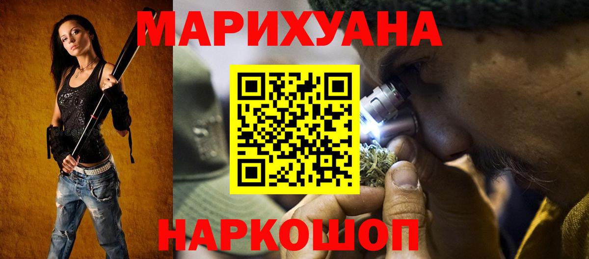 Бошки Шишки сатива  Каннабис SATIVA & INDICA  Каннабис ГИДРОПОН  Вязьма  Вход с VPN 